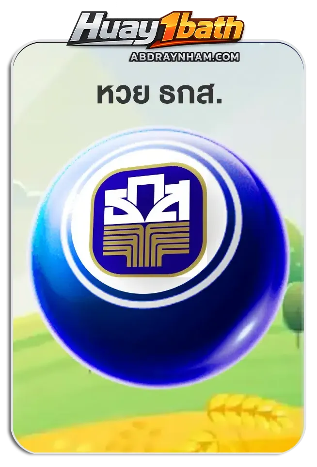 imgi_Lotto_Game_10
