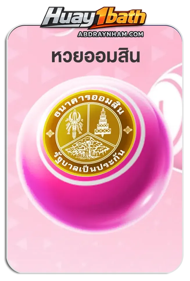 imgi_Lotto_Game_11