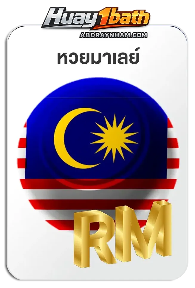 imgi_Lotto_Game_7