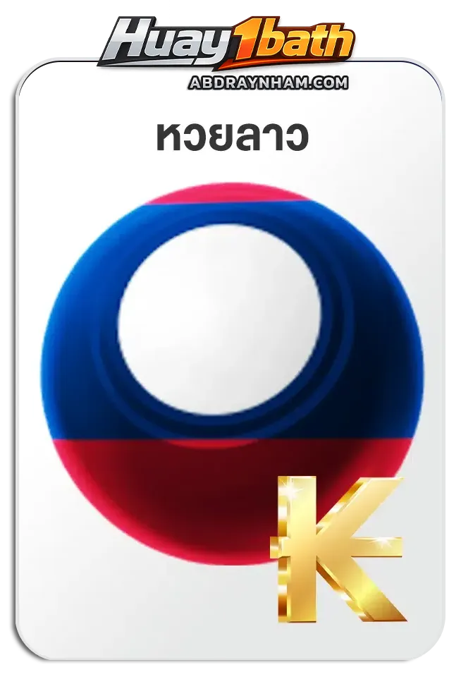 imgi_Lotto_Game_8