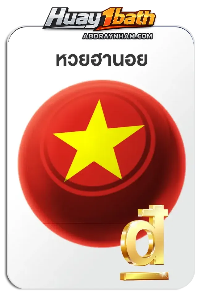 imgi_Lotto_Game_9